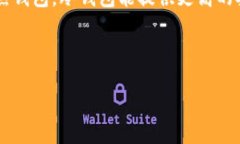 在回答您的问题之前，我们先了解一下什么是“