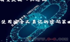 数字钱包长度不正确的问题通常与输入的内容有