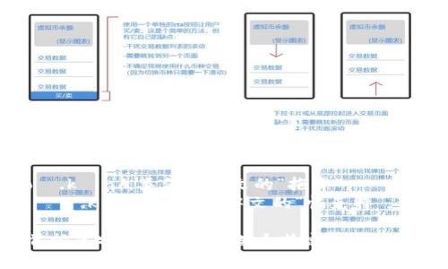 “tokenpocket”可以按照以下方式发音：

- “token”发音为 /ˈtoʊ.kən/，类似于中文的“拖肯”。
- “pocket”发音为 /ˈpɑː.kɪt/，类似于中文的“帕克特”。

整体发音可以理解为“拖肯帕克特”。如果您对某个特定词的发音还有其他问题，请告诉我！