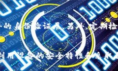 苹果钱包（Apple Wallet）主要用于存储和管理支付