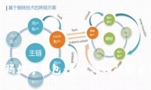 沃尔玛数字钱包：未来购物的智能选择