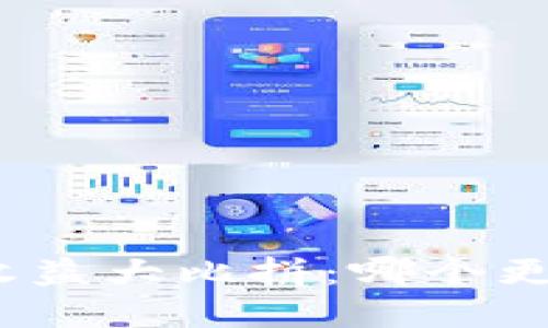 数字钱包的收益大比拼：哪个更具投资价值？