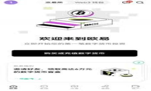 数字钱包尽职调查：确保安全与合规的关键步骤