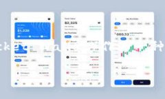 在这个数字化日益深入的时代，加密货币和区块