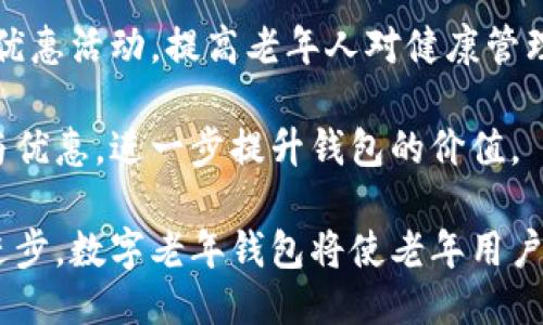 项目概述

在当今数字化快速发展的社会背景下，