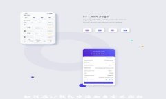 如何在TP钱包中添加自定义图标