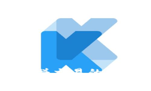 新版TP钱包没有薄饼交易的解决方案与用户指南