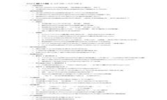 TP钱包转账不成功后退款时间及处理流程详解