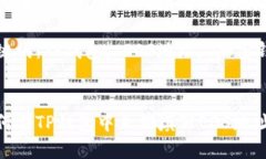 如何在TP钱包中正确填写EOS地址关键词：TP钱包
