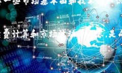 如何将TP钱包中的数字货币转换为USDT？TP钱包, 数