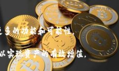 biao ti将币放入TP钱包是否也能增值？/biao tiTP钱包