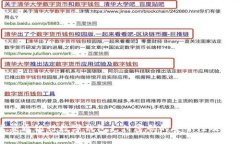 : 探索交通银行数字钱包支付密码的安全性及使用