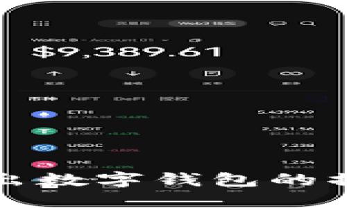 建行退出数字钱包的操作指南