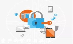   TP钱包转钱包全解析：安全、便捷与未来展望