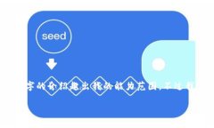 这是一个较为复杂的请求，包含了几个部分的内