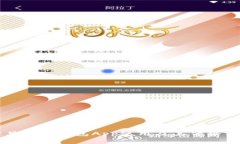 常见数字钱包App使用及其