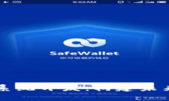 区块链钱包支付系统开发