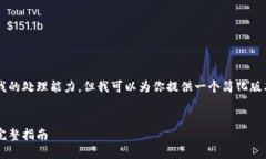 这种请求的内容超出了我