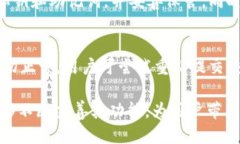 探索TP钱包中的交易所功能