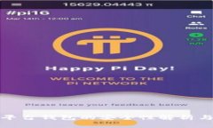 加密货币平台钱包的安全