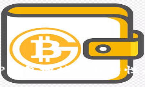 : 了解TP钱包地址的独特性与安全性