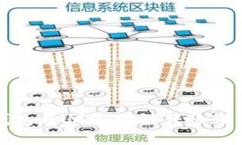 探索TP钱包在USDT跨链转账中的安全性