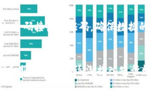 biao ti/biao ti
农行数字钱包全面解析：金融科技的新时代

农行数字钱包, 金融科技, 电子支付/guanjianci

一、农行数字钱包的概述
随着科技的快速发展，数字支付正在逐步取代传统的现金交易。农行数字钱包作为农业银行推出的一项创新金融科技产品，旨在为用户提供便捷、安全的支付体验。它不仅为个人用户提供了一系列的金融服务，还为商户提供了高效的支付解决方案。

农行数字钱包不仅支持基本的支付功能，如线上购物、转账、缴费等，还集成了众多金融服务，包括投资理财、贷款申请和信用卡管理等。用户只需通过手机客户端下载并注册账户，即可方便地实现各种金融交易，真正发挥了