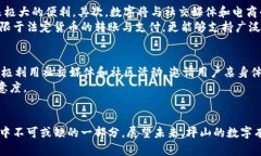 深圳坪山数字的崛起与未