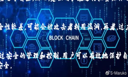 :
   如何解除TP里的授权  / 

关键词:
 guanjianci  TP, 授权, 数字资产  /guanjianci 

引言
在数字资产管理中，安全性和控制权显得尤为重要。在使用TP这样的加密时，用户可能会面临一个问题：如何解除里的授权。这一过程与用户的资产安全紧密相关，因为未经授权的访问可能导致资产损失或其他问题。本文将详细探讨TP中的授权管理，以及如何安全、有效地解除这些授权。

什么是TP授权？
TP是一款流行的数字资产，允许用户存储、发送和接收多种加密货币。在使用TP时，用户可能会向某些应用或合约授权，以便进行交易或其他操作。授权的基本概念是为了让某个外部程序或合约能够访问和操作你的资产。这种授权通常包括代币的转移、合约的调用等。
然而，随着时间的推移，用户可能发现某些授权不再需要或存在安全隐患，因此解除不必要的授权就显得尤为重要。

解除TP授权的必要性
随着加密货币生态系统的发展，用户对资产安全的关注不断增加。解除不必要的授权有几个重要原因：
ul
  listrong避免资产损失：/strong若某个合约或应用出现安全漏洞，未经授权的访问可能导致资产被转移或盗窃。/li
  listrong独立控制资产：/strong确保只有经过授权的应用可以访问你的资产，可以增强用户的控制权和信任度。/li
  listrong减少风险：/strong定期检查并解除不必要的授权，有助于降低潜在的风险和不必要的损失。/li
/ul

如何查看TP中的授权？
在解除TP的授权之前，用户需要先了解自己目前的授权情况。这通常可以通过以下几种方式进行：
ol
  li在TP应用中，通常会有一个“授权管理”或“权限设置”的选项，用户可以在此查看已授权的应用列表。/li
  li通过区块链浏览器查询某个代币的授权情况。这种方法较为复杂，但可以用来确认某个合约是否拥有授权。/li
  li向社区询问或查阅相关文档，以获取关于特定应用或合约的授权信息。/li
/ol

解除TP授权的步骤
解除TP中的授权通常涉及以下几个步骤：
ol
  listrong打开TP：/strong启动你的TP应用，确保你已经登录并能访问主界面。/li
  listrong找到授权管理：/strong进入设置或安全选项，寻找“授权管理”或类似功能。/li
  listrong查看授权列表：/strong在授权管理界面，用户可以看到所有已经授权的应用和合约。/li
  listrong选择要解除的授权：/strong浏览列表，找到你希望解除授权的应用或合约，并点击进入详细信息。/li
  listrong解除授权：/strong通常会有一个“解除授权”或“撤销权限”的选项，确认后按照提示进行操作。/li
/ol
每个步骤都应该仔细核对，确保无误后再进行解除授权的操作。尤其是在确认解除后，用户应确保自己选择的应用不再需要对其资产进行访问。

相关问题及解答

1. 解除授权后，我还能再次授权吗？
解除授权并不意味着你失去了对应用或合约的使用权限。你可以随时根据需要重新授权，只需按照上述授权步骤操作即可。重要的是，尽量在授权之前仔细评估使用该应用的必要性和安全性。\n在重新授权之前，可以选择查看该应用的用户评价、社区反馈以及开发者的信誉，这样能帮助你做出更合适的决策。

2. 解除授权会影响我的资产吗？
解除授权本身不会直接影响你的资产。你的数字资产仍然存储在中，解授权仅仅是取消第三方对你的资产的访问权限。然而，如果某些应用依赖该授权来执行特定功能（例如，自动交易或转账），那么解除授权后，你将无法使用该功能。这提醒用户在解除授权之前，确认由此可能产生的影响，并做好相应的规划。

3. 如果我忘记了如何解除授权怎么办？
如果用户遗忘解除授权的具体步骤，可以采取以下几种解决方法：首先，参考TP的官方文档或帮助中心，通常会提供详细的图文教程。其次，用户可以在加密社区或论坛发帖求助，通常会有经验丰富的用户提供帮助。此外，还可以尝试联系TP的客服，获取专业支持。

4. 是否可以批量解除授权？
根据不同的数字和应用，批量解除授权的功能可能有所不同。有些会提供“一键解除所有授权”的选项，但大多数情况下，用户还是需要逐个解除。然而，建议用户在进行批量操作之前，再次考虑解除每个授权的必要性，以避免对重要应用或合约的不必要干扰。

5. 常见的授权风险是什么？
用户在授权时，需特别关注以下几类风险：首先，未经充分验证的应用或合约可能存在恶意行为，导致资产损失。其次，某些合约的安全性较差，可能会被攻击者利用漏洞。再者，过度授权也会增加风险，尤其是在不再使用的应用上。因此，定期审查和解除不必要的授权是维护资产安全的重要措施。

结语
在TP中解除授权是保障数字资产安全的重要一环。随着对加密资产管理的掌握，用户应定期审查授权情况，并根据需要作出调整。通过安全的管理和控制，用户可以有效地保护自身资产，避免不必要的风险和损失。
希望本文能够为用户在数字资产管理上提供指导与支持，同时也提醒大家保持警惕，选择安全可靠的应用与合约，确保自身的投资安全。